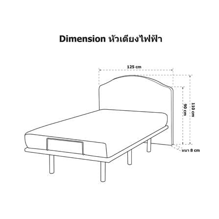 เตียงไฟฟ้าปรับระดับ 3.5 ฟุต HOME LIVING STYLE WALTER_8
