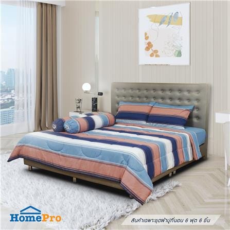 ชุดผ้าปูที่นอน 6 ฟุต 6 ชิ้น HOME LIVING STYLE HAYDEN สี MULTICOLOR_0