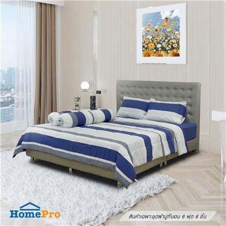 ชุดผ้าปูที่นอน 6 ฟุต 6 ชิ้น HOME LIVING STYLE TANNER สี NAVY_0