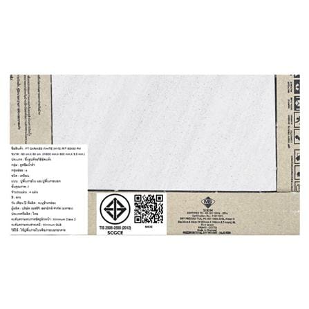 กระเบื้องพื้น 60x60 ซม. COTTO คาแร็กซิส ขาว HYG PM 1.44 ตร.ม._5