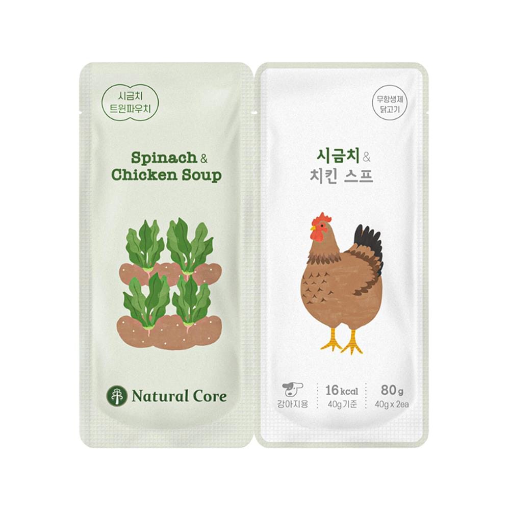 อาหารเปียกสุนัข NATURAL CORE TWIN POUCH SPINACH AND CHICKEN SOUP 80 ก.