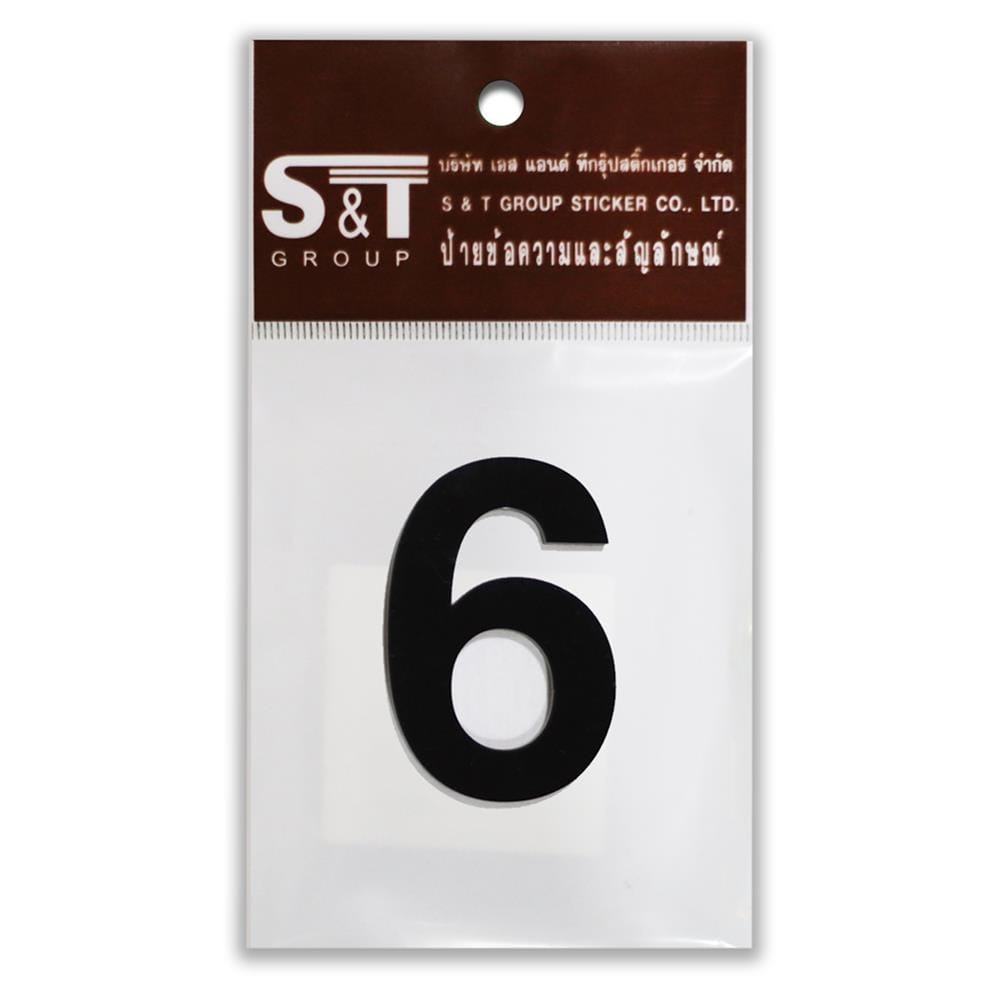 ตัวเลขอารบิก 6 S&T 100 มม. สีดำ