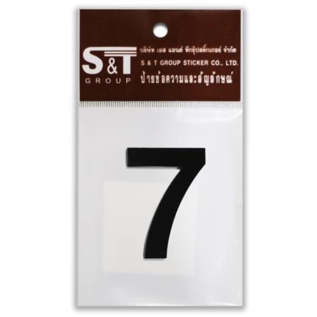 ตัวเลขอารบิก 7 S&T 75 มม. สีดำ_1