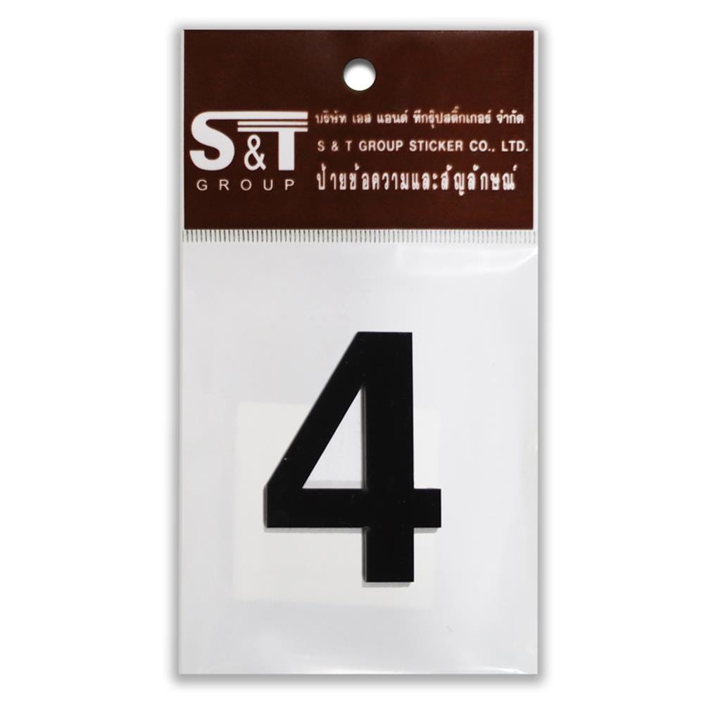 ตัวเลขอารบิก 4 S&T 75 มม. สีดำ
