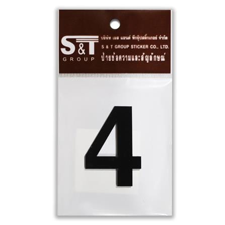 ตัวเลขอารบิก 4 S&T 75 มม. สีดำ_1