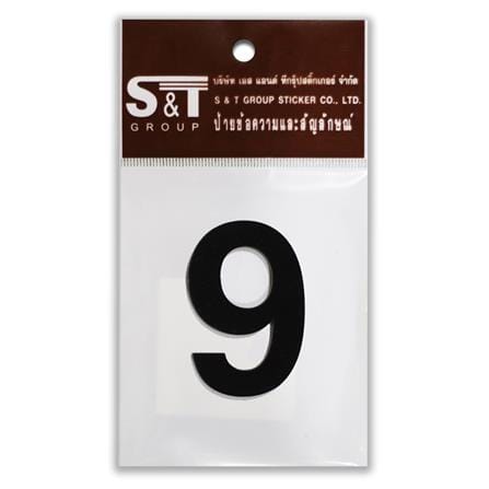 ตัวเลขอารบิก 9 S&T 100 มม. สีดำ_1