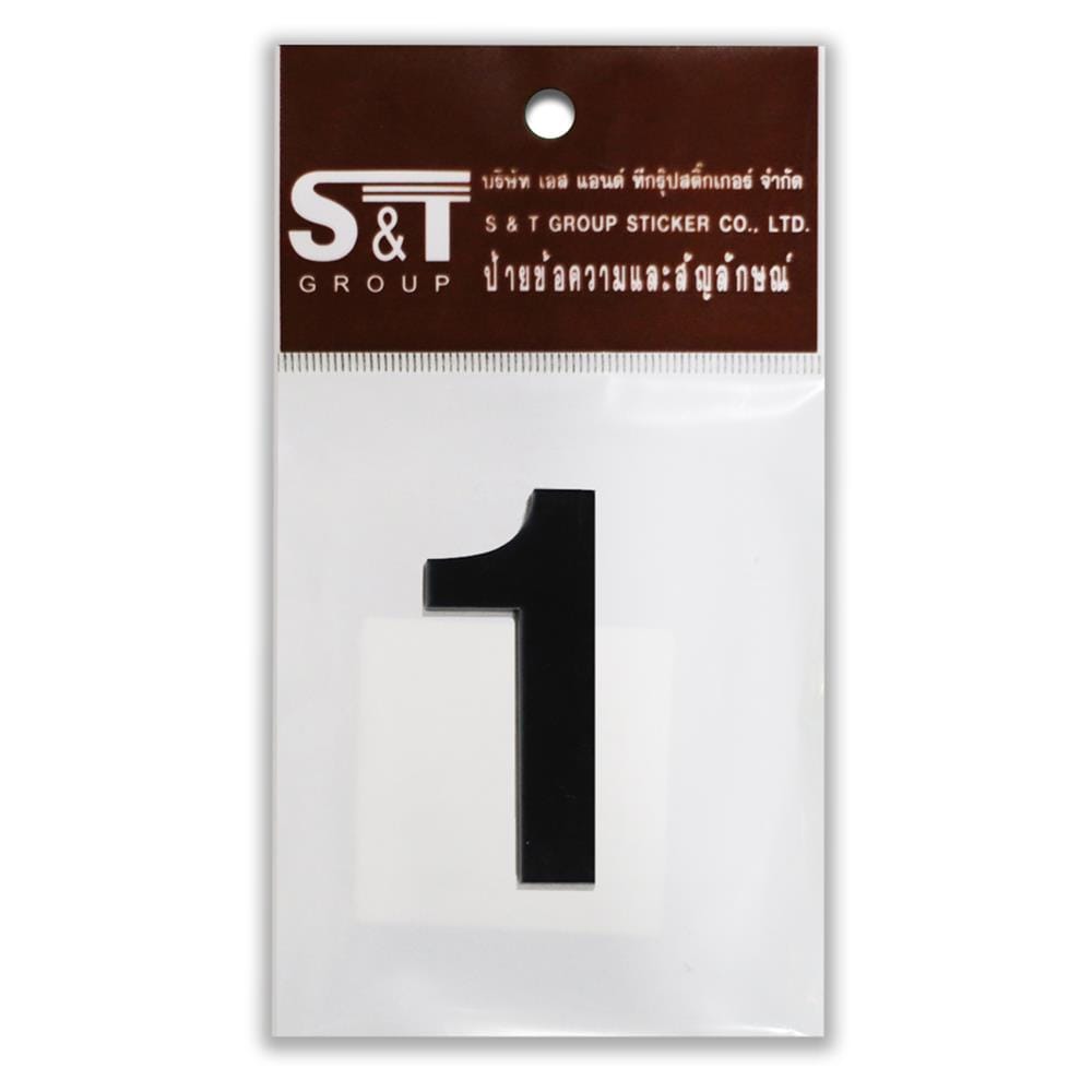 ตัวเลขอารบิก 1 S&T 75 มม. สีดำ