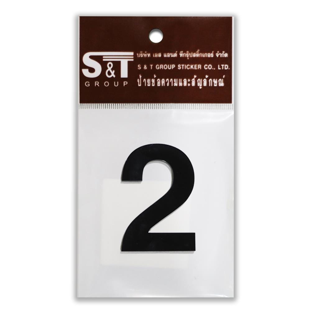 ตัวเลขอารบิก 2 S&T 75 มม. สีดำ