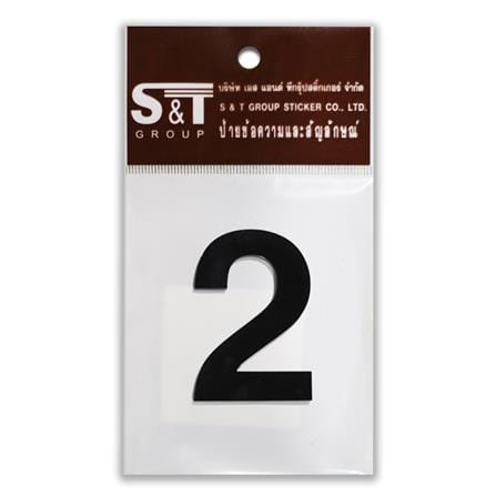ตัวเลขอารบิก 2 S&T 75 มม. สีดำ_1