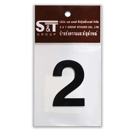 ตัวเลขอารบิก 2 S&T 100 มม. สีดำ_1