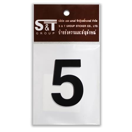 ตัวเลขอารบิก 5 S&T 100 มม. สีดำ_1