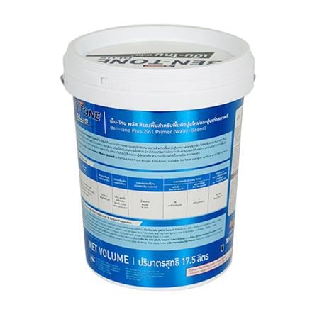 สีรองพื้นอเนกประสงค์ BEGER BEN-TONE PLUS 2 IN 1 ด้าน 5 แกลลอน_1