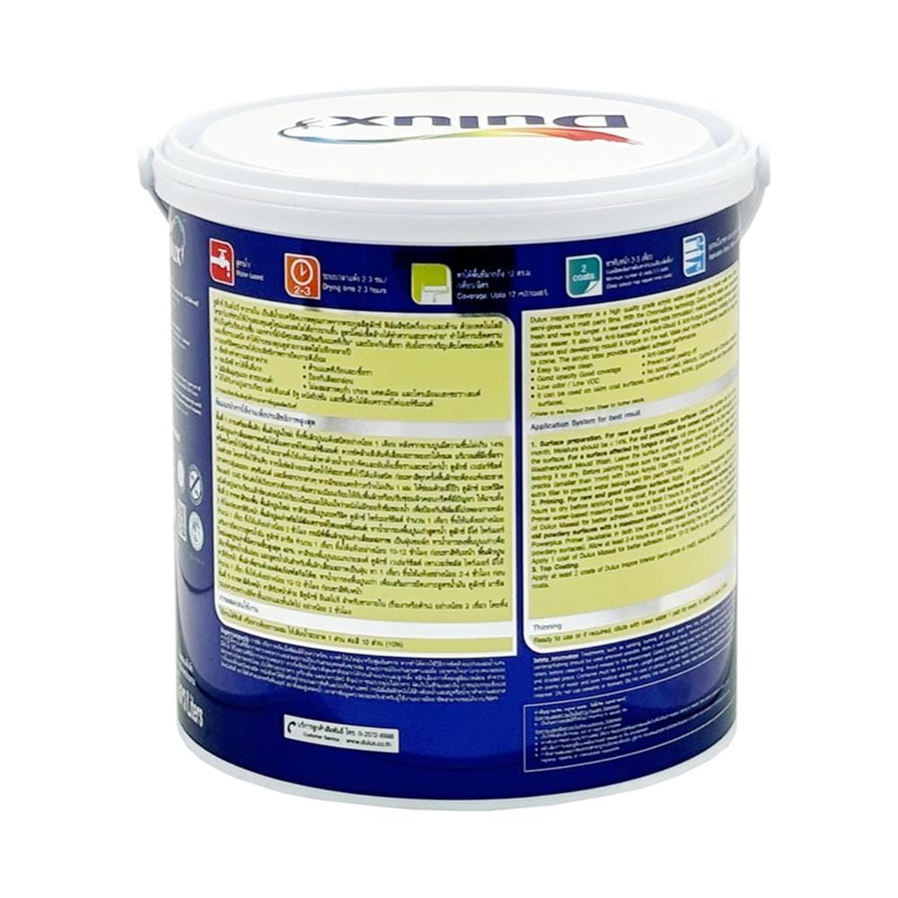 สีน้ำทาภายใน ชนิดด้าน DULUX INSPIRE BASE D 3 ลิตร