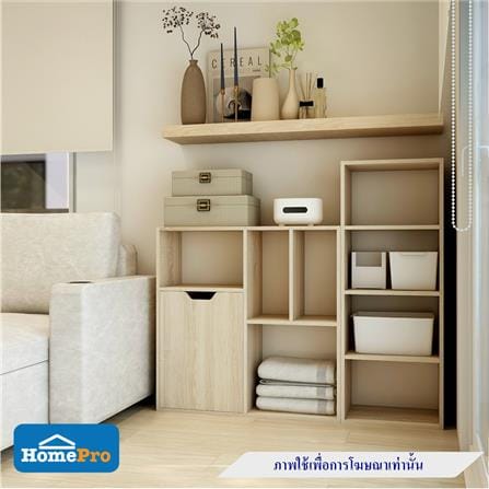 ตู้เตี้ยบานโล่ง 4 ชั้น FURDINI SAKI 40 ซม. สีไวท์โอ๊ค/ขาว_4