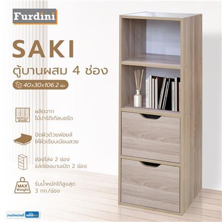 ตู้เตี้ยบานผสม 4 ช่อง FURDINI SAKI 40 ซม. สีไวท์โอ๊ค/ขาว_6