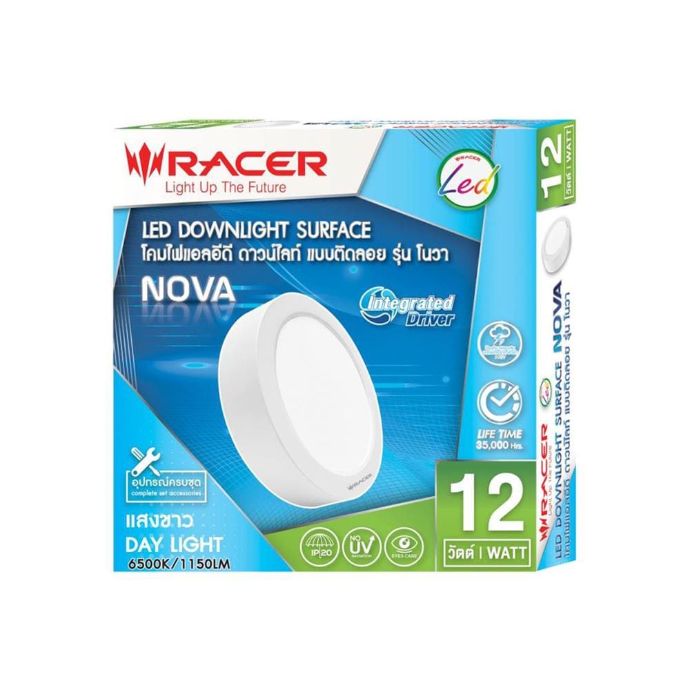 ดาวน์ไลท์ LED RACER NOVA 6.8 นิ้ว 12 วัตต์ DAYLIGHT สีขาว