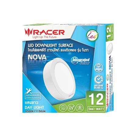 ดาวน์ไลท์ LED RACER NOVA 6.8 นิ้ว 12 วัตต์ DAYLIGHT สีขาว_2