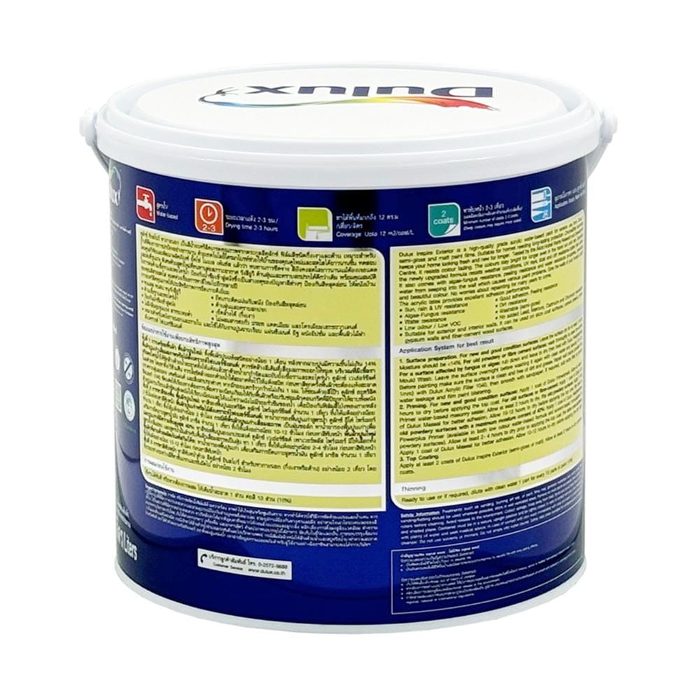 สีน้ำทาภายนอก ชนิดกึ่งเงา DULUX INSPIRE BASE A สีขาว 3 ลิตร