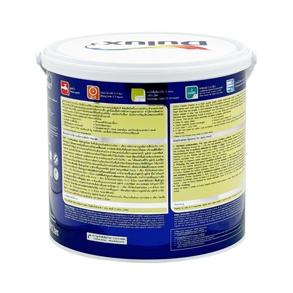 สีน้ำทาภายใน ชนิดกึ่งเงา DULUX INSPIRE BASE A สีขาว 3 ลิตร