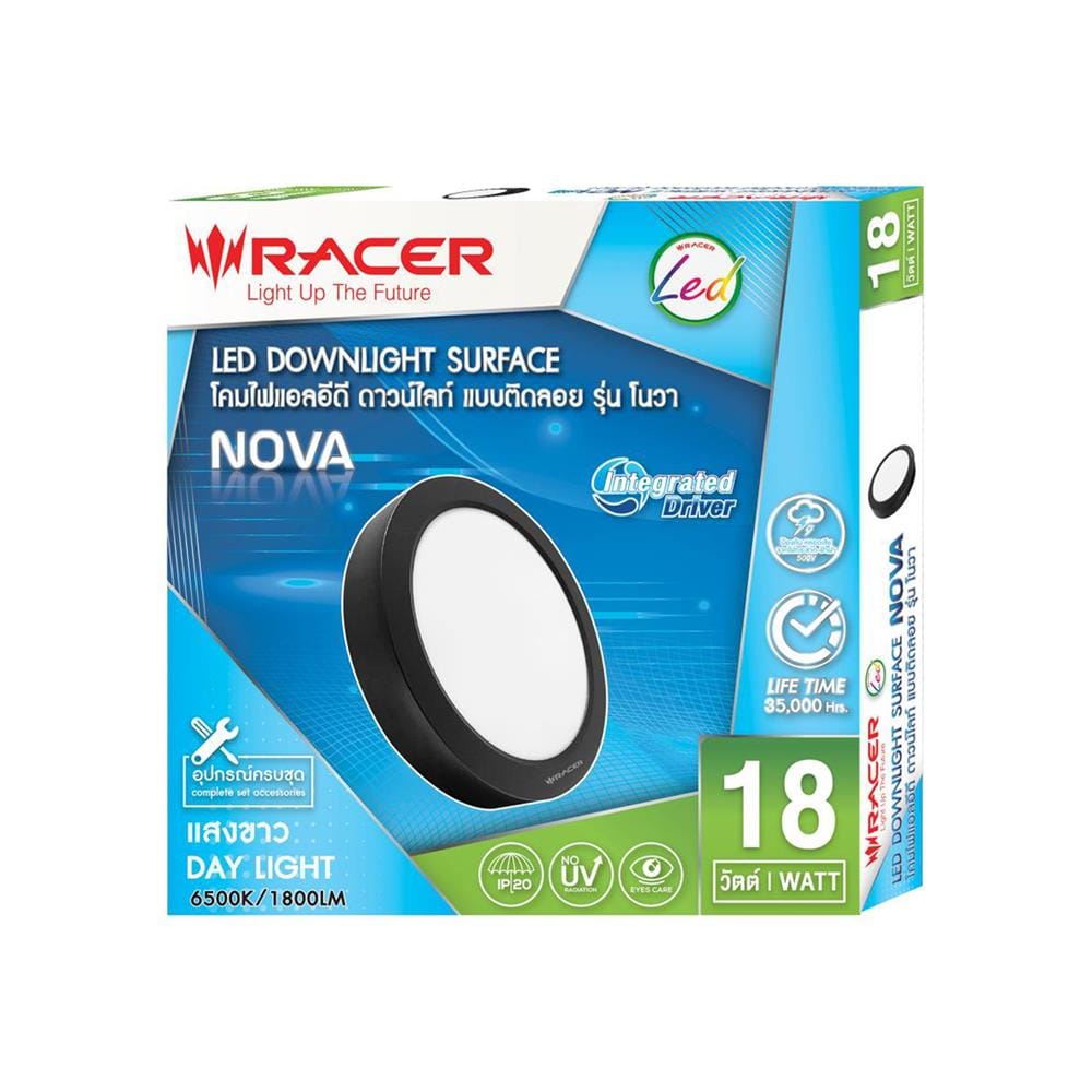 ดาวน์ไลท์ LED RACER NOVA 8.8 นิ้ว 18 วัตต์ DAYLIGHT สีดำ