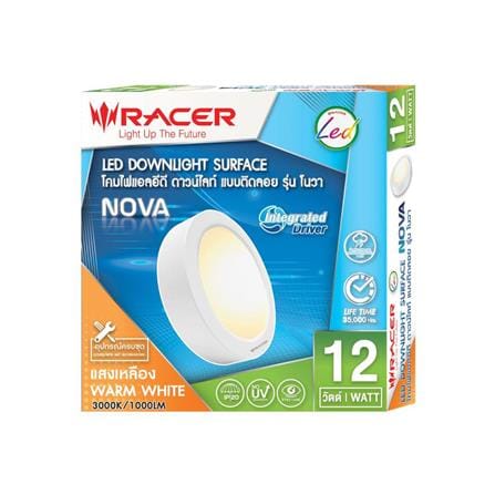 ดาวน์ไลท์ LED RACER NOVA 6.8 นิ้ว 12 วัตต์ WARM WHITE สีขาว_2