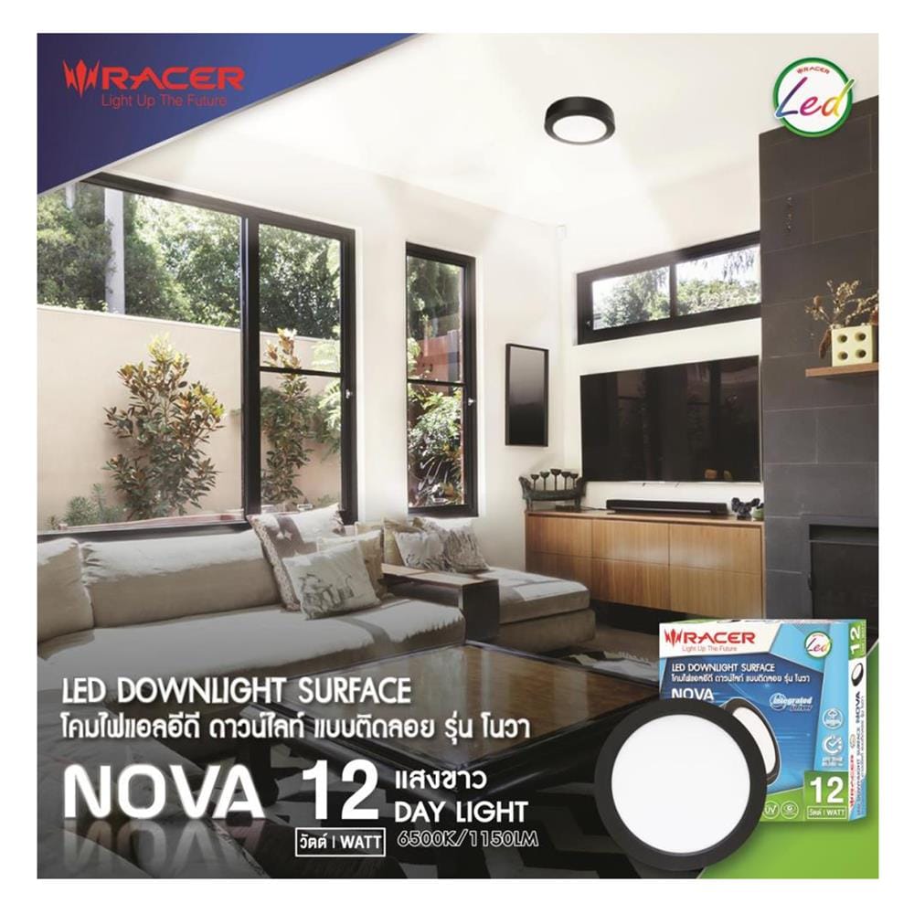 ดาวน์ไลท์ LED RACER NOVA 6.8 นิ้ว 12 วัตต์ DAYLIGHT สีดำ