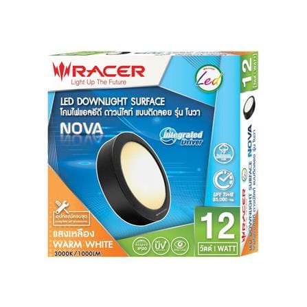 ดาวน์ไลท์ LED RACER NOVA 6.8 นิ้ว 12 วัตต์ WARM WHITE สีดำ_3
