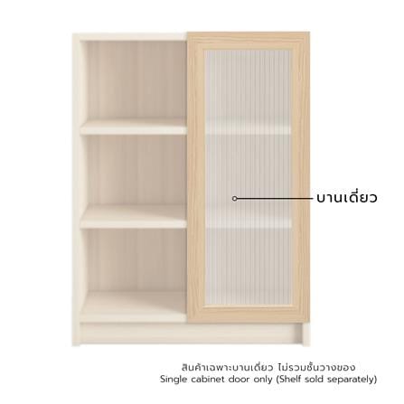 บานเดี่ยว FURDINI KEEPER PATTERNED GLASS 39.5X96.7 ซม. สี PINE OAK_0