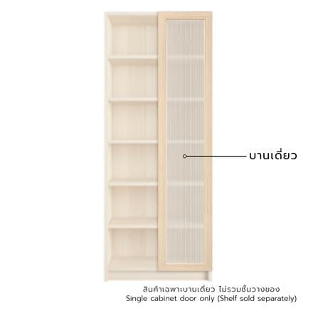 บานเดี่ยว FURDINI KEEPER PATTERNED GLASS 39.5X191.6 ซม. สี PINE OAK_0