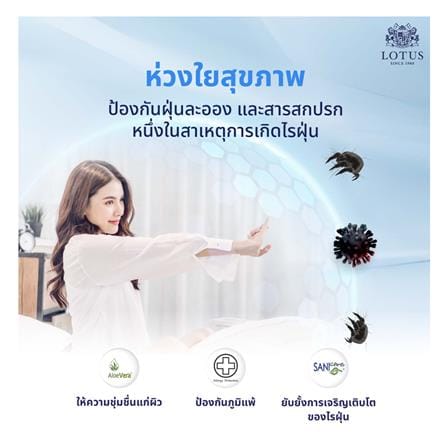 ที่นอนยางพารา 3.5 ฟุต LOTUS รุ่น HUDSON II พร้อมหมอนหนุน 1 ชิ้น_7
