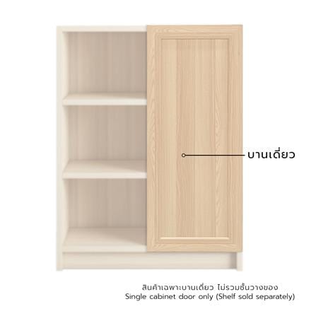 บานเดี่ยว FURDINI KEEPER WOOD 39.5X96.7 ซม. สี PINE OAK