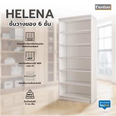 ชั้นวางของ 6 ชั้น FURDINI HELENA สีขาว_8