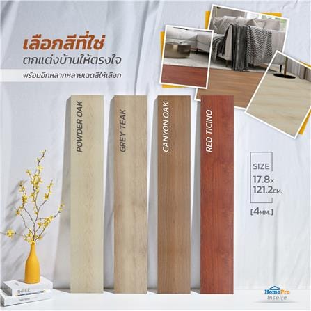 พื้น SPC CROBERN 4 มม. 2.68 ตร.ม. สี NE GREY TEAK (แพ็ก 12 ชิ้น)_4