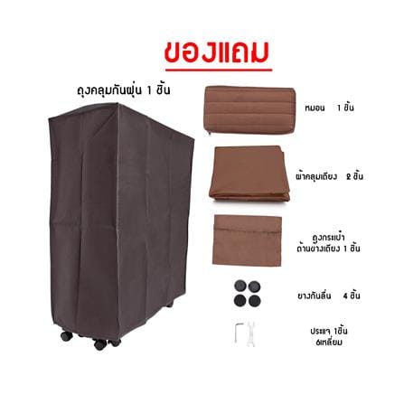 เตียงพับพร้อม TOPPER THAIBULL OLT247-80B 80X190X46 ซม. สีน้ำเงิน_3