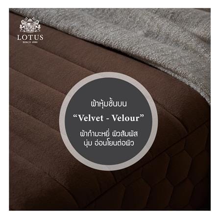 ที่นอนไฮบริด 6 ฟุต LOTUS รุ่น ROYCE II พร้อมชุดเครื่องนอน 11 ชิ้น_11