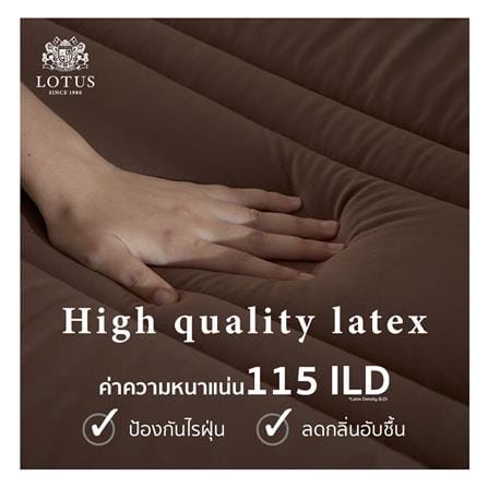 ที่นอนไฮบริด 5 ฟุต LOTUS รุ่น ROYCE III พร้อมชุดเครื่องนอน 11 ชิ้น_11