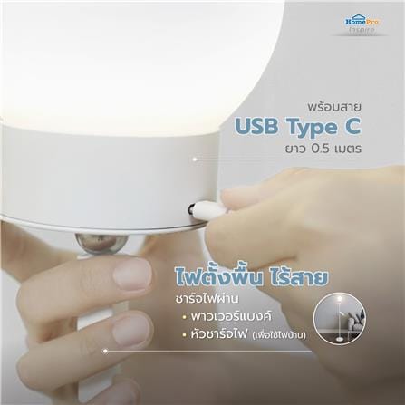 ไฟตั้งพื้น LED CARINI F231007 3 วัตต์ สีขาว 1 หัว_12