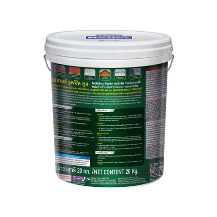 อะคริลิกกันซึม BEGER ROOFSEAL COOL PU HYBRID 207 สีเทา 20 กก._1