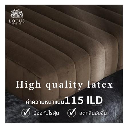 ที่นอนไฮบริด 3.5 ฟุต LOTUS รุ่น ROYCE พร้อมชุดเครื่องนอน 7 ชิ้น_7