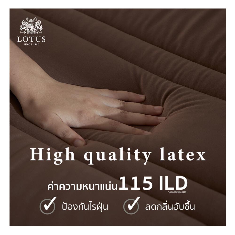 ที่นอนไฮบริด 3.5 ฟุต LOTUS รุ่น ROYCE III พร้อมชุดเครื่องนอน 7 ชิ้น