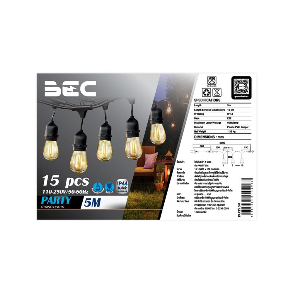 ขั้วกันน้ำสายไฟระย้า BEC PARTY VCT 2x1 ตร.มม. 5 ม. 15 ขั้ว