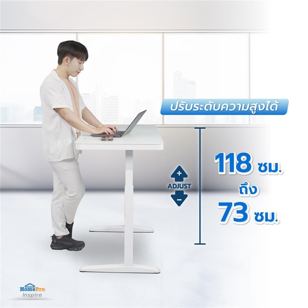 โต๊ะปรับระดับไฟฟ้า FURDINI DYLAN W120 LT-205 120 ซม. สีขาว