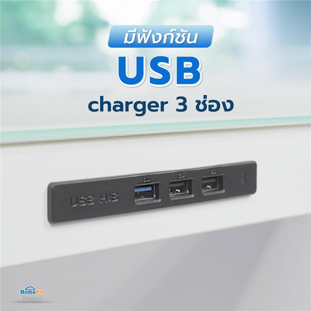 โต๊ะปรับระดับไฟฟ้า FURDINI DYLAN W120 LT-205 120 ซม. สีขาว