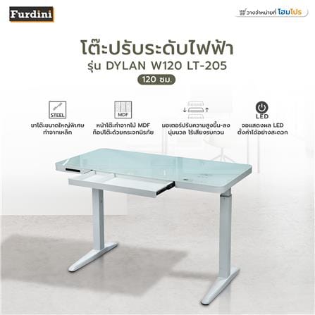 โต๊ะปรับระดับไฟฟ้า FURDINI DYLAN W120 LT-205 120 ซม. สีขาว_4