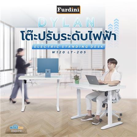 โต๊ะปรับระดับไฟฟ้า FURDINI DYLAN W120 LT-205 120 ซม. สีขาว_5
