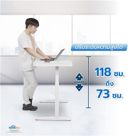 โต๊ะปรับระดับไฟฟ้า FURDINI DYLAN W120 LT-205 120 ซม. สีขาว_11