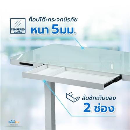 โต๊ะปรับระดับไฟฟ้า FURDINI DYLAN W120 LT-205 120 ซม. สีขาว_13