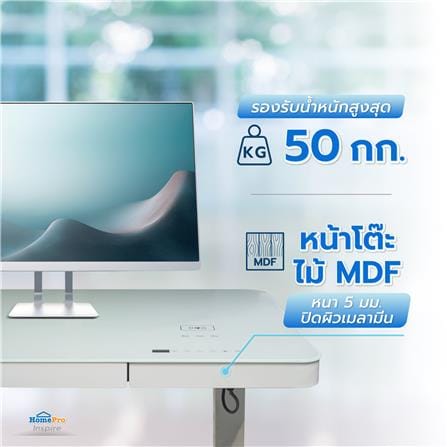 โต๊ะปรับระดับไฟฟ้า FURDINI DYLAN W120 LT-205 120 ซม. สีขาว_14