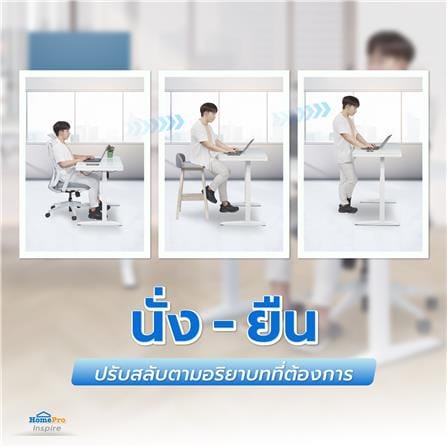 โต๊ะปรับระดับไฟฟ้า FURDINI DYLAN W120 LT-205 120 ซม. สีขาว_6