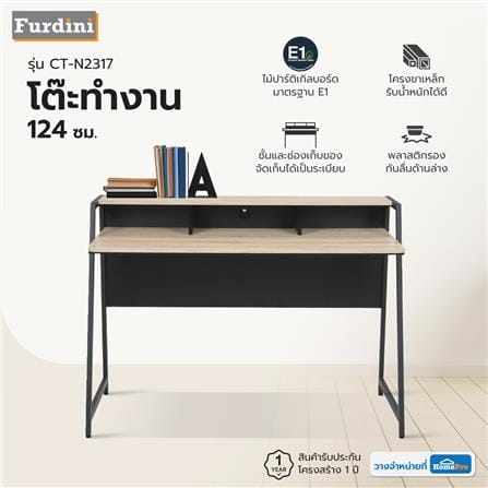 โต๊ะทำงาน FURDINI HUNTER CT-N2317 124 ซม. สีโอ๊ค/ดำ_7